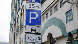 В системе столичных парковок грядут изменения