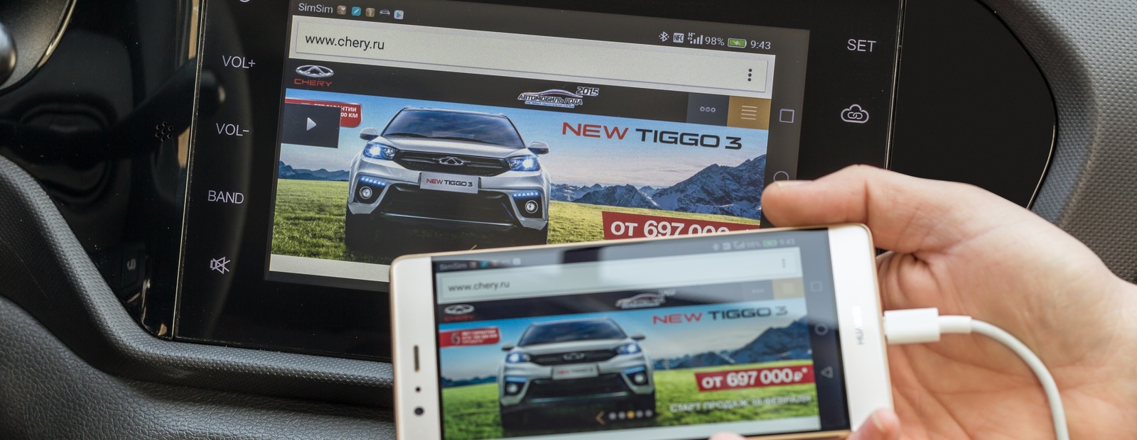 Chery Tiggo 5 получил в России новые цвета кузова. Чери тигго 3 цвета кузова