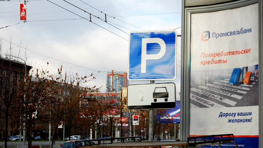 В России уменьшат размеры и количество дорожных знаков