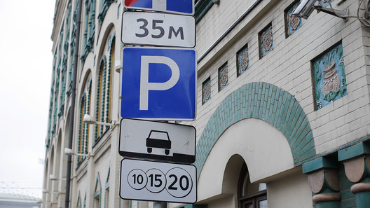 Зона платной парковки в Москве расширилась