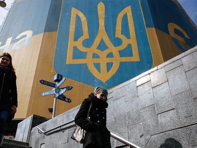 Минюст Украины обвинил УНА-УНСО в пособничестве фашистам