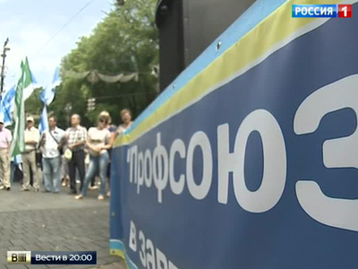 Профсоюзы предъявили Яценюку список претензий