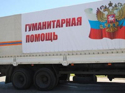 Сбор продуктовой помощи для Донбасса продлится в Сарове до 15 июня
