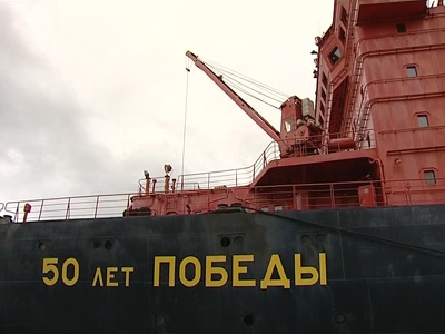 В Мурманске атомоход "50 лет Победы" открыл сезон круизов к Северному полюсу