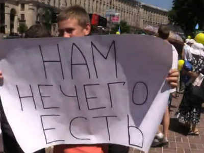 Сотня голодающих киевлян вызвала Порошенко на Майдан