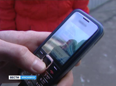 В Красноярске появились первые жертвы новой акции "Вы выиграли автомобиль"