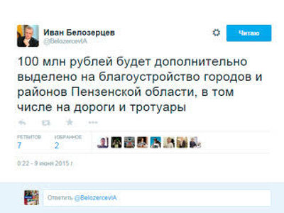 На ремонт пензенских дорог и тротуаров дополнительно выделят 100 млн рублей