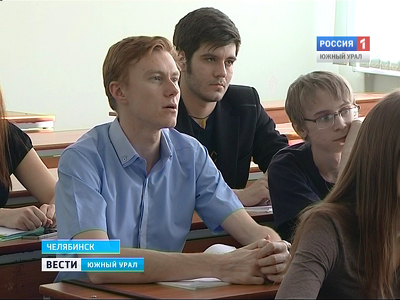Студенты Челябинской области разработают свои антикоррупционные проекты
