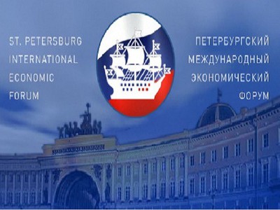 Вернет ли Петербургский форум веру инвесторов в РФ?