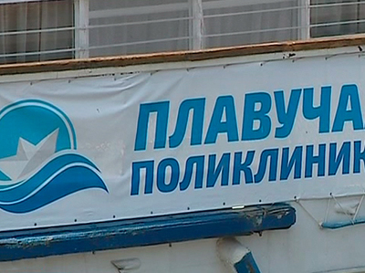 6 тысяч жителей северных районов получили квалифицированную медпомощь