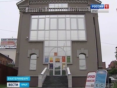 Директор екатеринбургской турфирмы оставила десятки горожан без отпуска