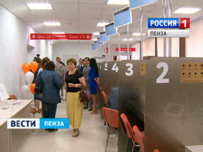 Врио губернатора стал первый посетителем нового 4-го МФЦ в Пензе
