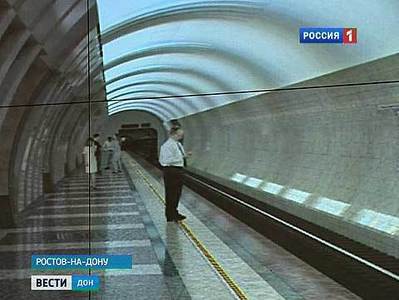 Ростовское управление метро реорганизуют