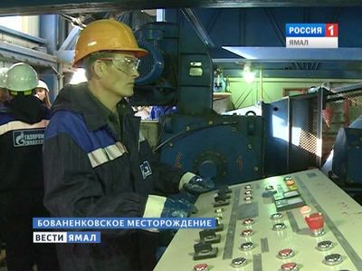 Разведочные скважины своими глазами. Экскурсия на Бованенковское месторождение