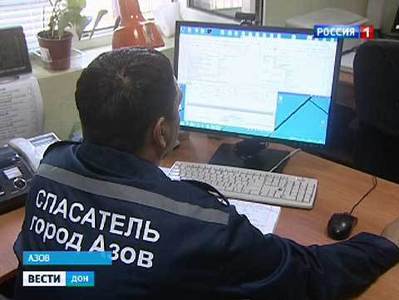 В Азове планируют запустят систему "Безопасный город"