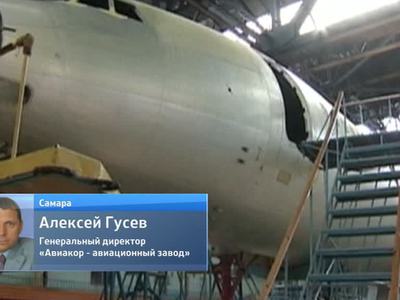 Авиазавод в Самаре прекращает выпуск самолетов Ан-140 из-за недостатка деталей с Украины