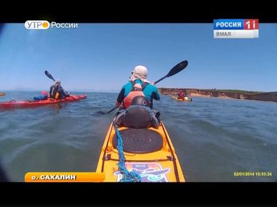 Участники экспедиции "Острова Победы" обойдут Кунашир на морских каяках