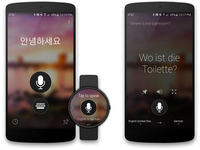  microsoft   google translate android ios 