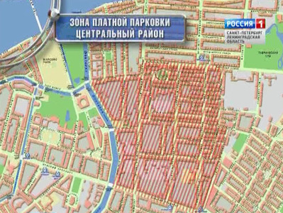 В МФЦ Петербурга начали принимать заявки на парковочные абонементы