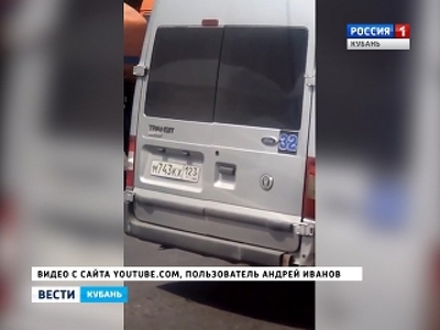 В Новороссийске водитель выгнал из маршрутки ветерана войны