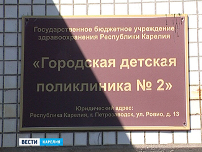 В столице Карелии остро не хватает терапевтов и педиатров