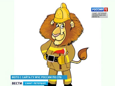 Лев Елисей стал талисман Чемпионата мира по пожарно-спасательному спорту