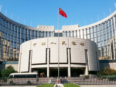 ЦБ Китая снизил ставки и нормы резервирования