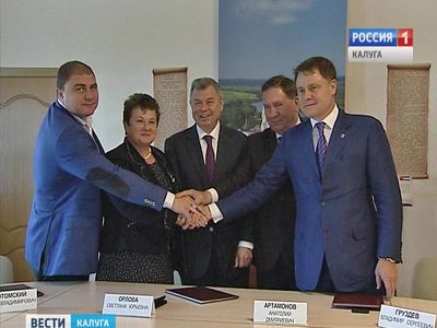 Губернаторы пяти областей ЦФО подписали в Калуге соглашение о сотрудничестве