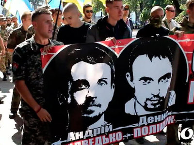 Неонацисты и свободовцы промаршировали по Одессе
