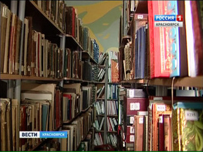 В Красноярске открывается первая в крае модернизированная библиотека