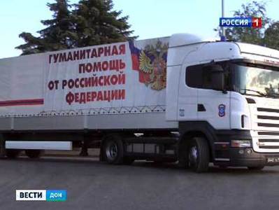 Очередная колонна МЧС доставит гумпомощь жителям Донбасса