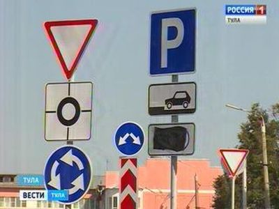 В центре Тулы вводят платную парковку