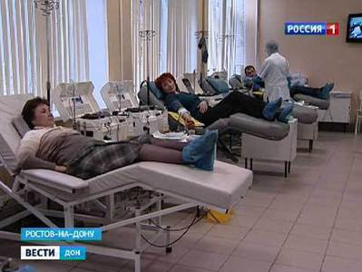 Ростовским донорам льготы заменили на денежные выплаты