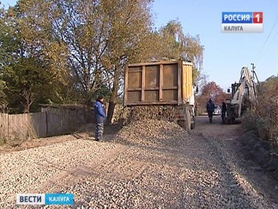 Калужская область получила 89 млн рублей на дороги местного значения