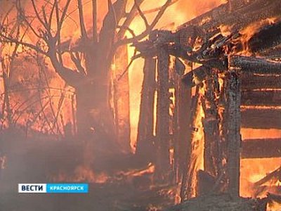 В Каратузском районе при пожаре погибли двое детей