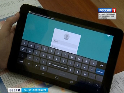 В Петербурге успешно запустили специальное мобильное приложение для врачей