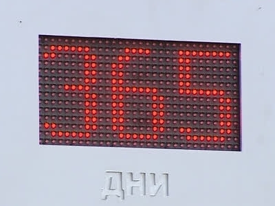 Навстречу к 100-летию. В Мурманске начался обратный отсчёт времени