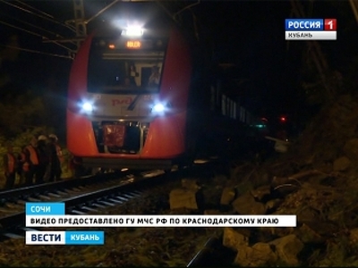 В Сочи частично возобновлено движение поездов после сходя селя