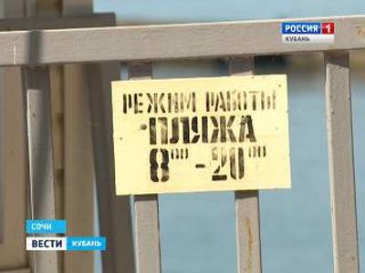 Сочи посетило 3 миллиона туристов