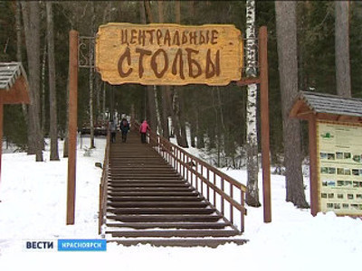 На Столбах снова разрешили ездить на машинах