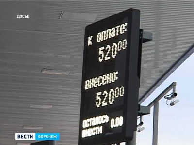 Взимание платы за проезд по новому участку М4 отложили в честь праздника