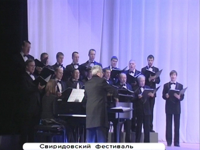 Свиридовский музыкальный фестиваль открывается в областном центре