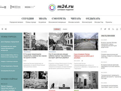 Издание m24.ru представило новый дизайн и получило 