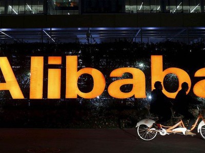 Alibaba готовится к рекордной распродаже