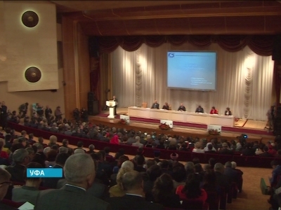 Более 400 делегатов со всего мира собрались на IV Всемирный курултай башкир