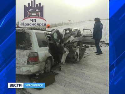 ДТП на трассе Шарыпово-Ужур: погибли пятеро, двое госпитализированы