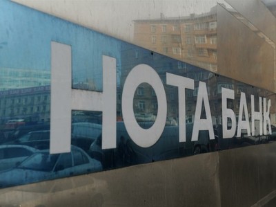 "Российский капитал" получит активы "НОТА-Банка"