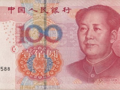 Курс юаня обновил минимум с июля 2011 года