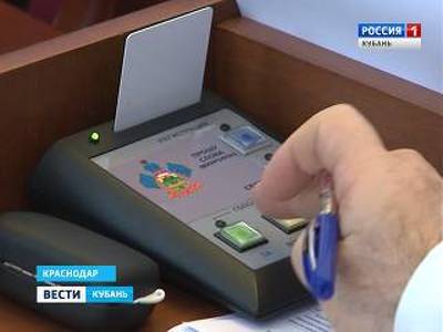Бюджет Краснодарского края на 2016 год принят