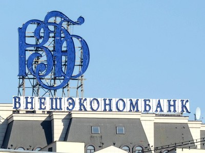 Наблюдательный совет решит судьбу ВЭБа